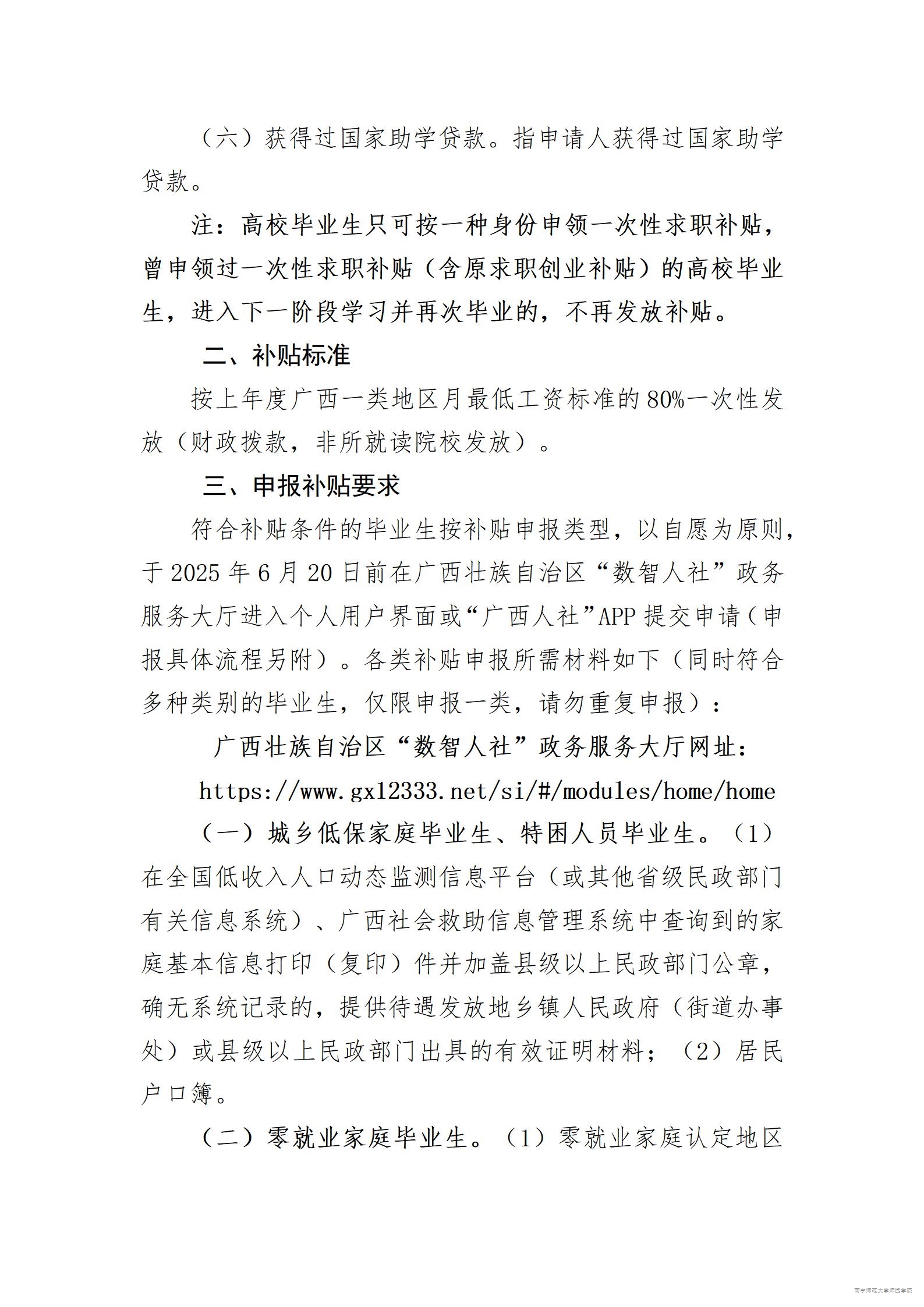 米兰官方手机app网站