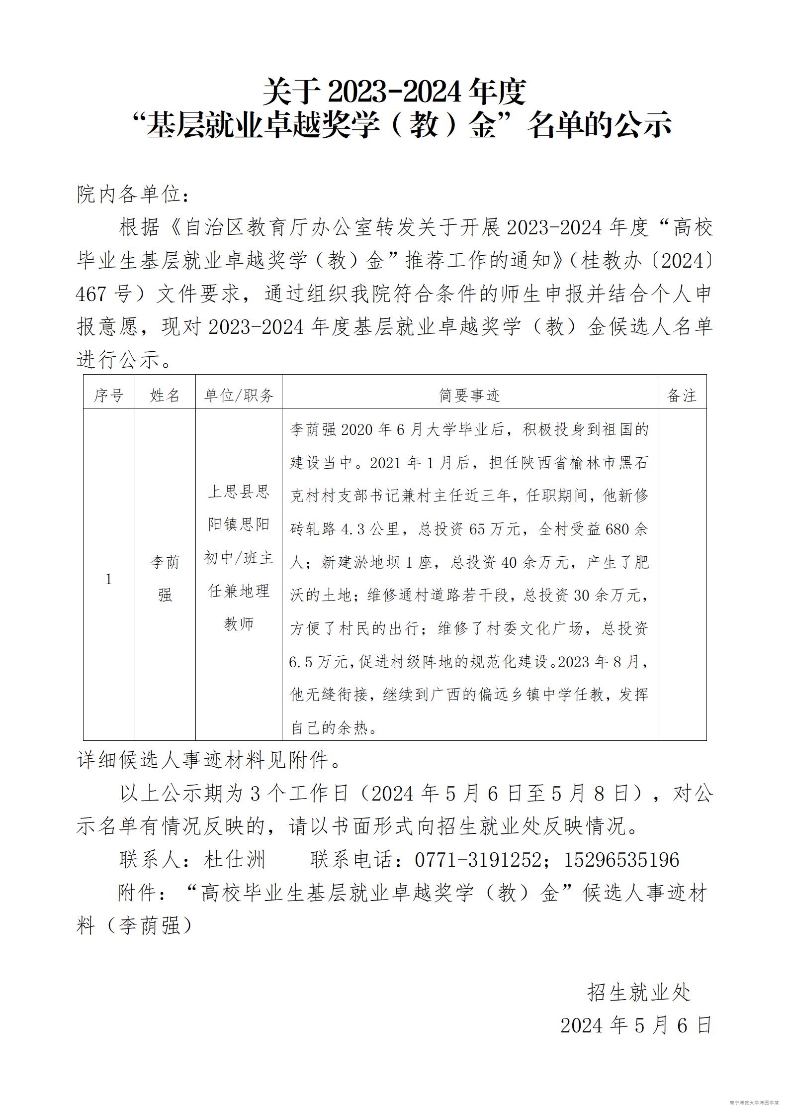 米兰官方手机app网站