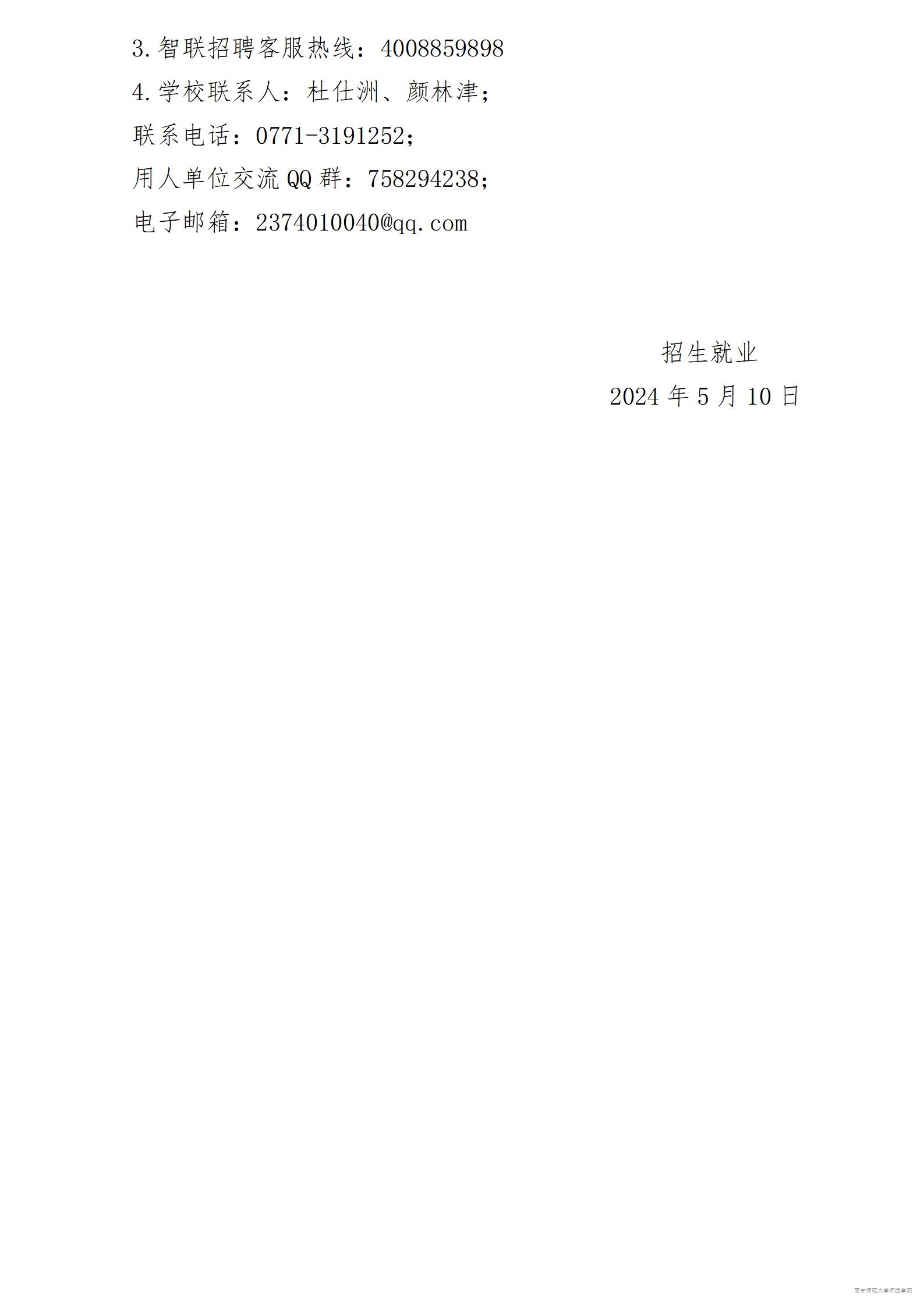 米兰官方手机app网站
