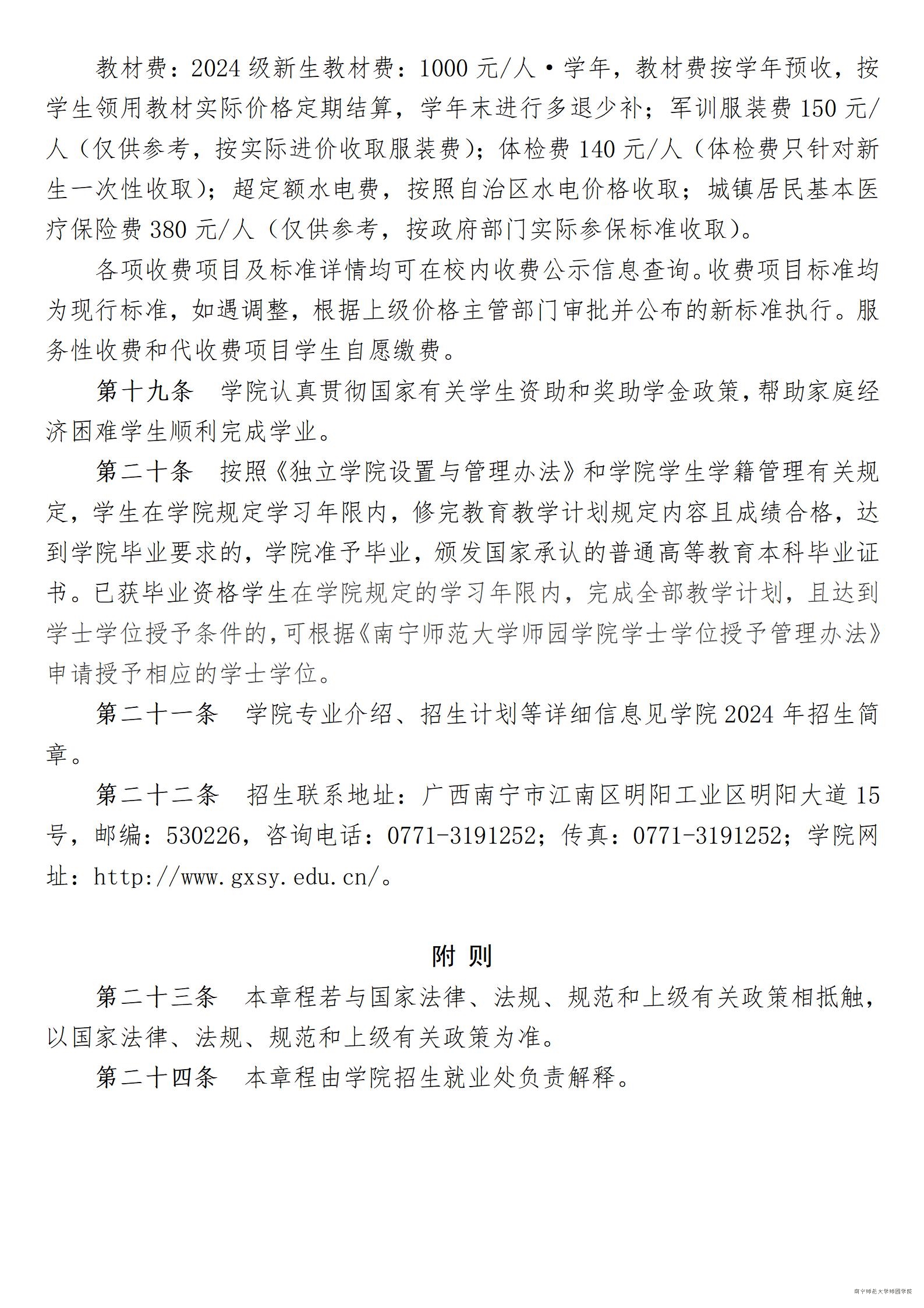 米兰官方手机app网站