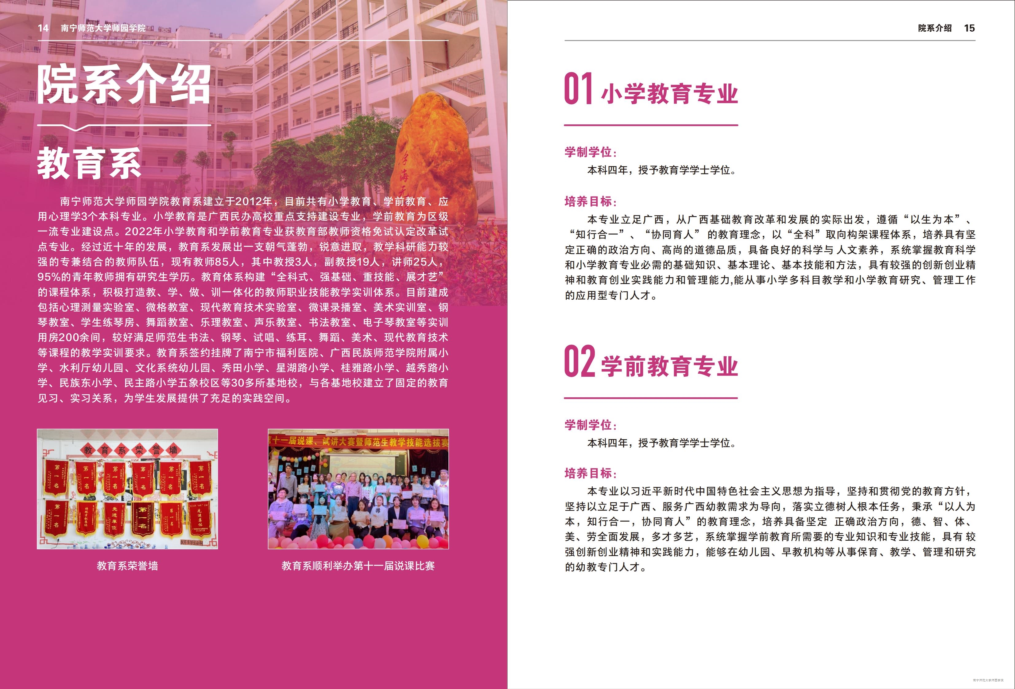 米兰官方手机app网站