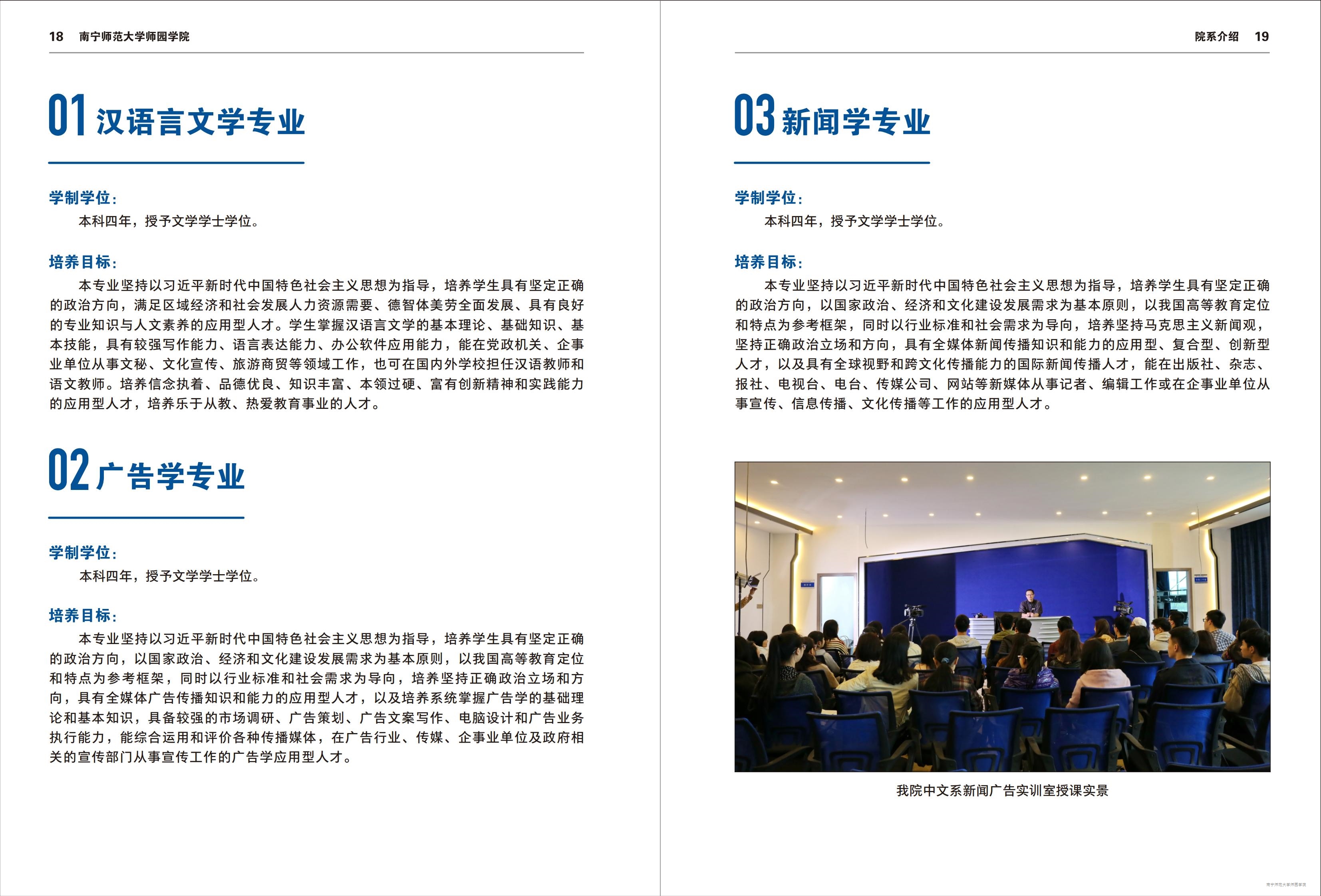 米兰官方手机app网站