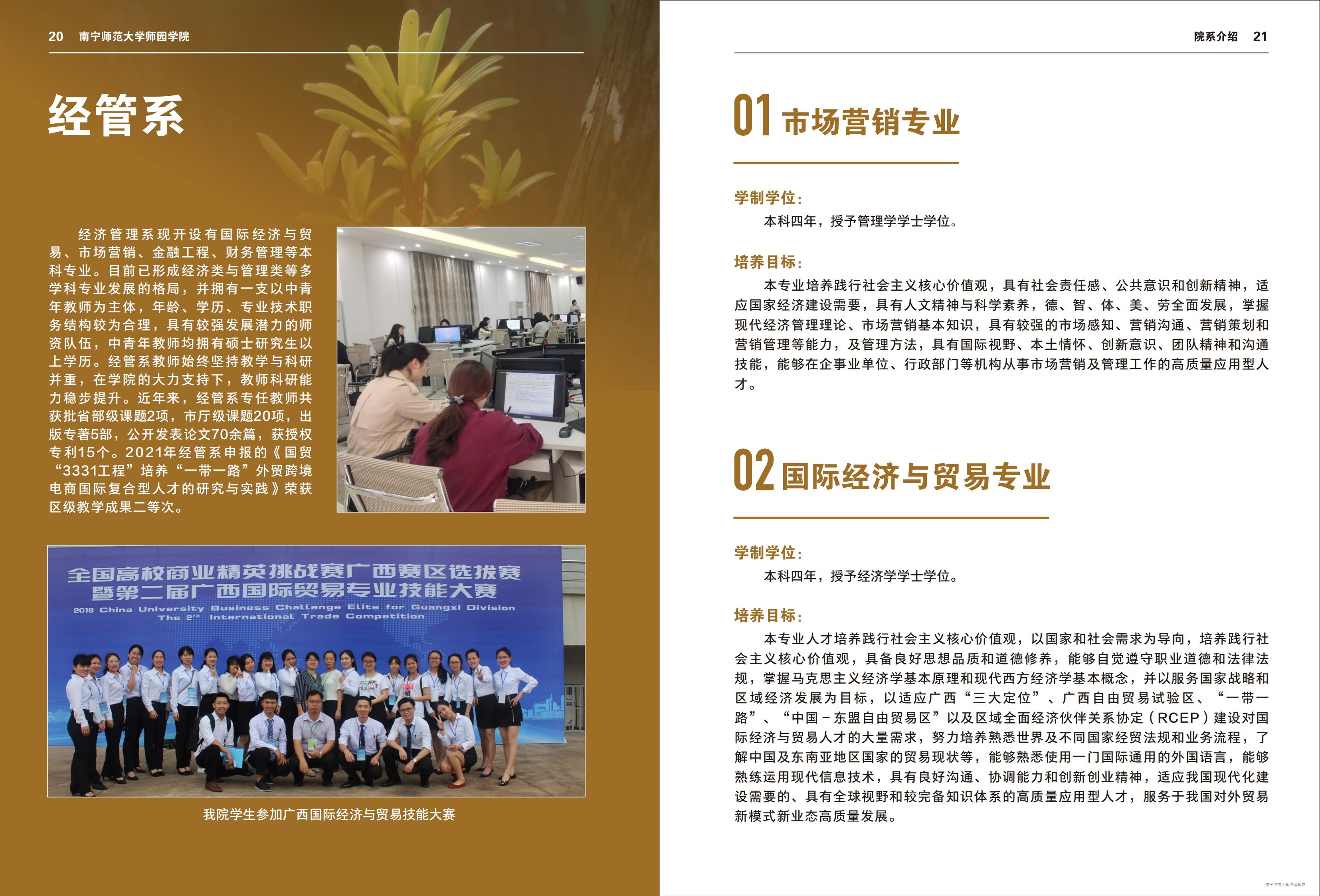 米兰官方手机app网站