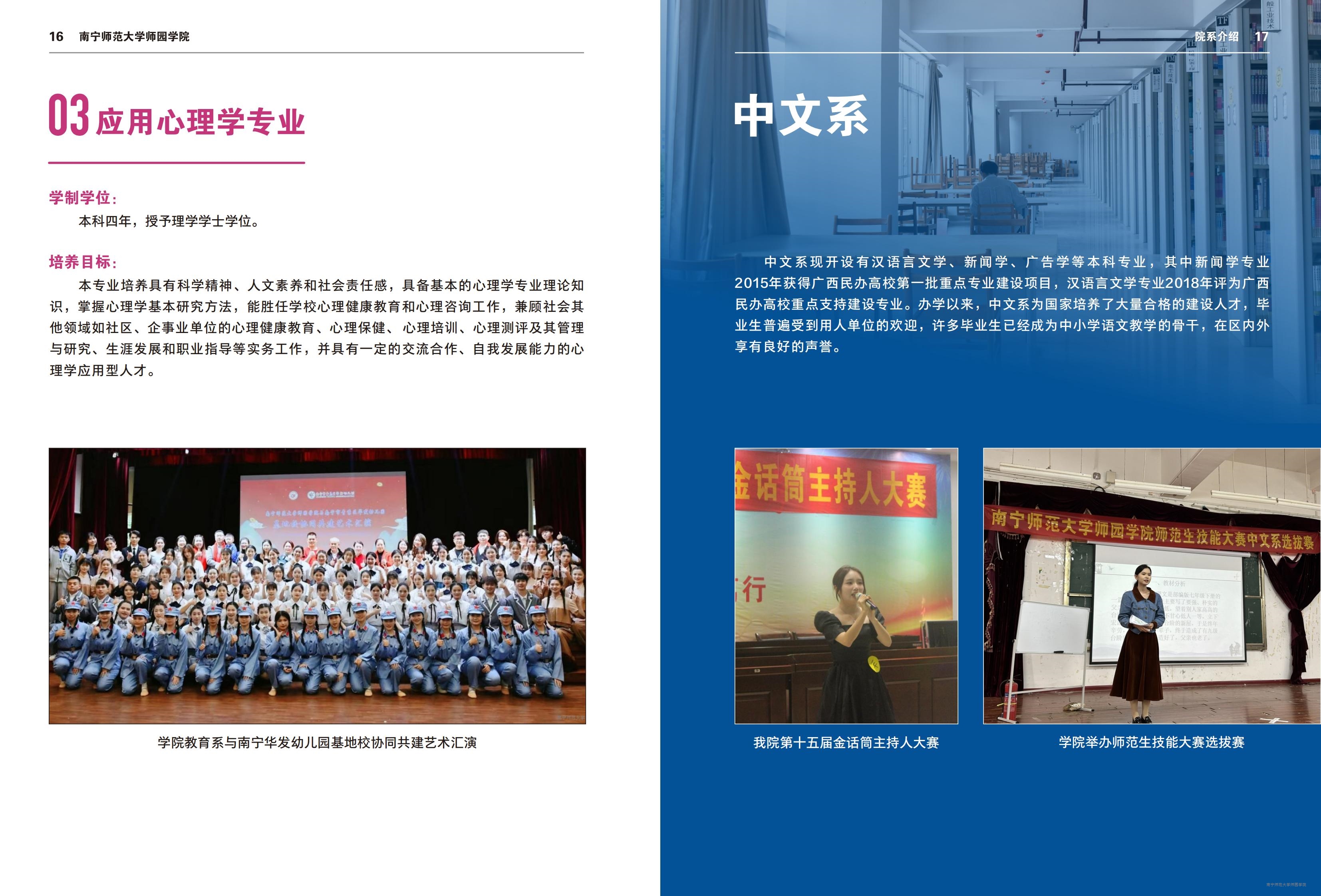 米兰官方手机app网站