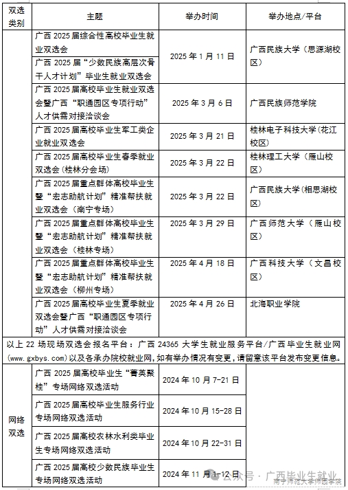 米兰官方手机app网站