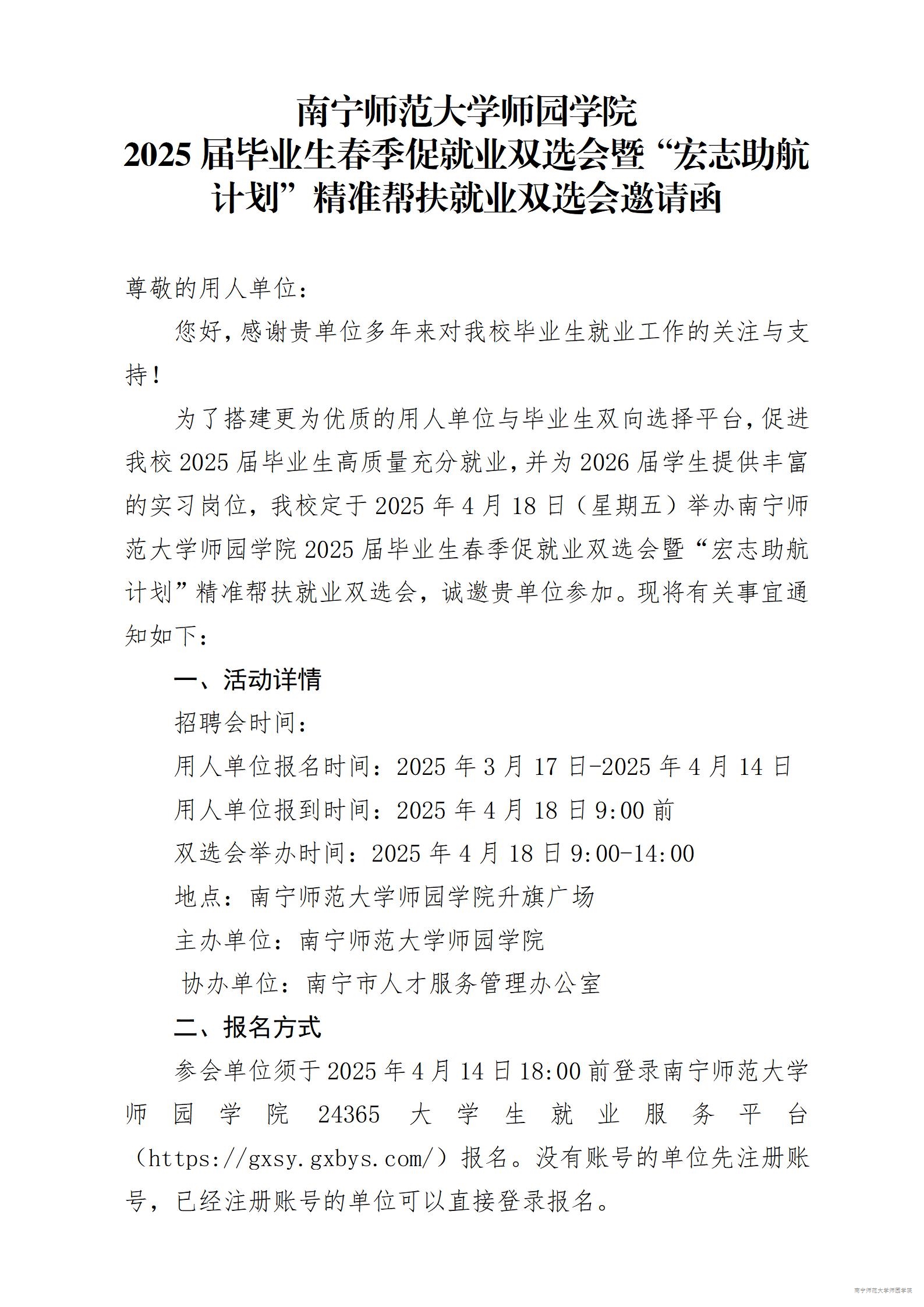 米兰官方手机app网站