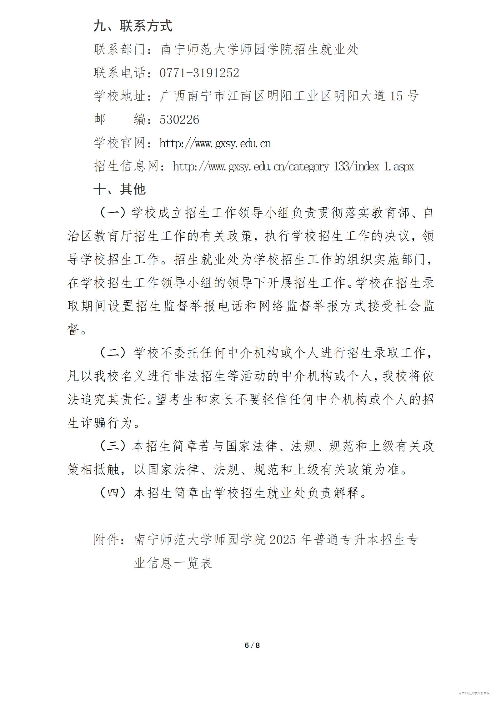 米兰官方手机app网站