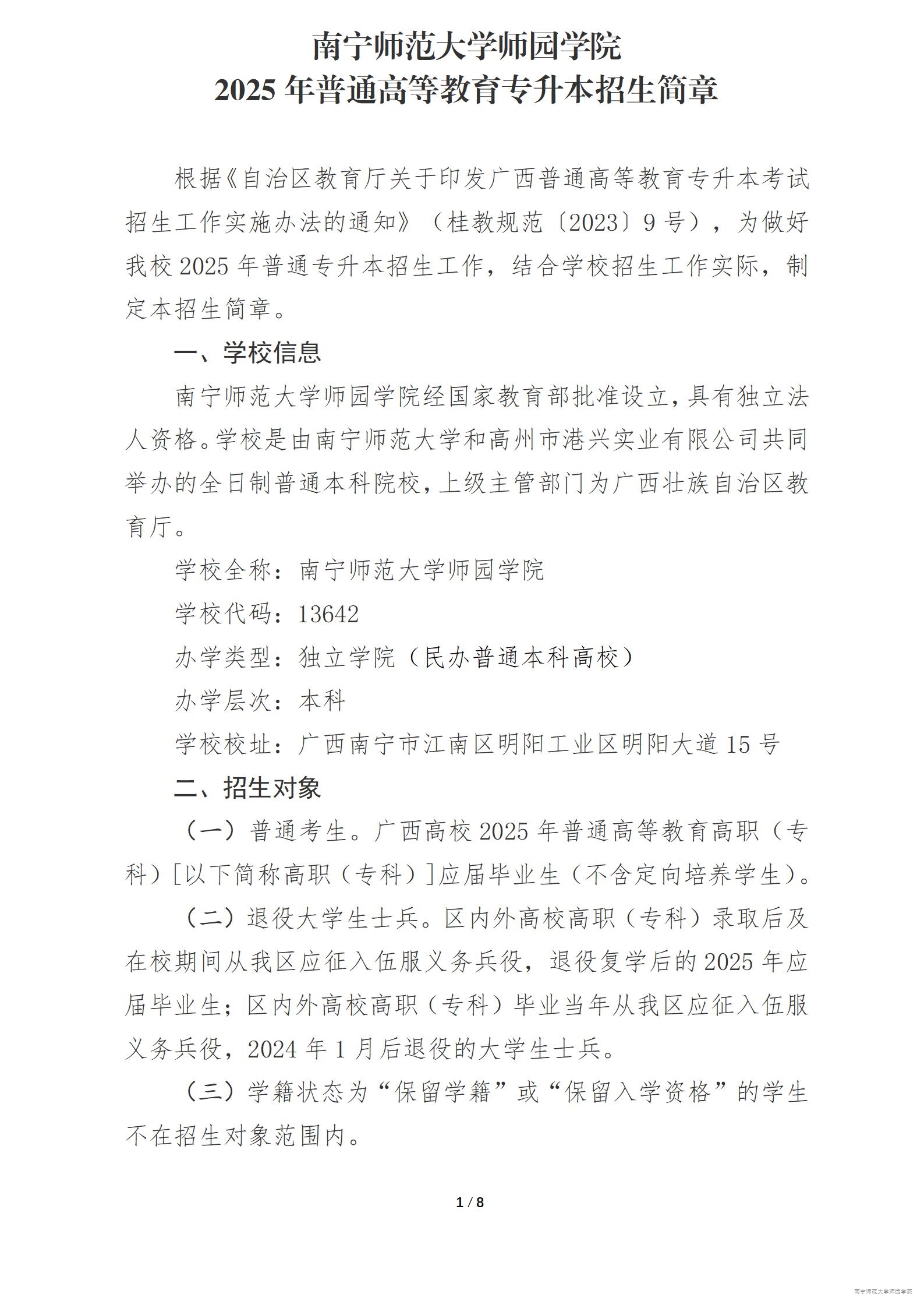 米兰官方手机app网站