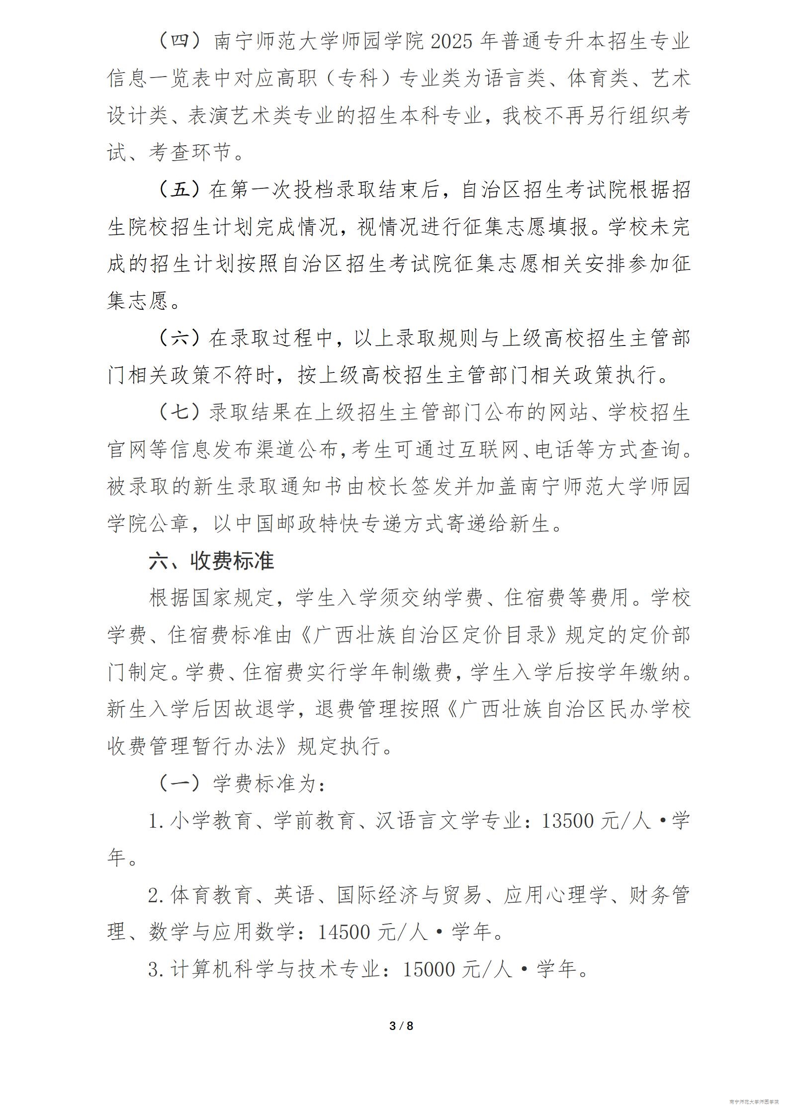 米兰官方手机app网站