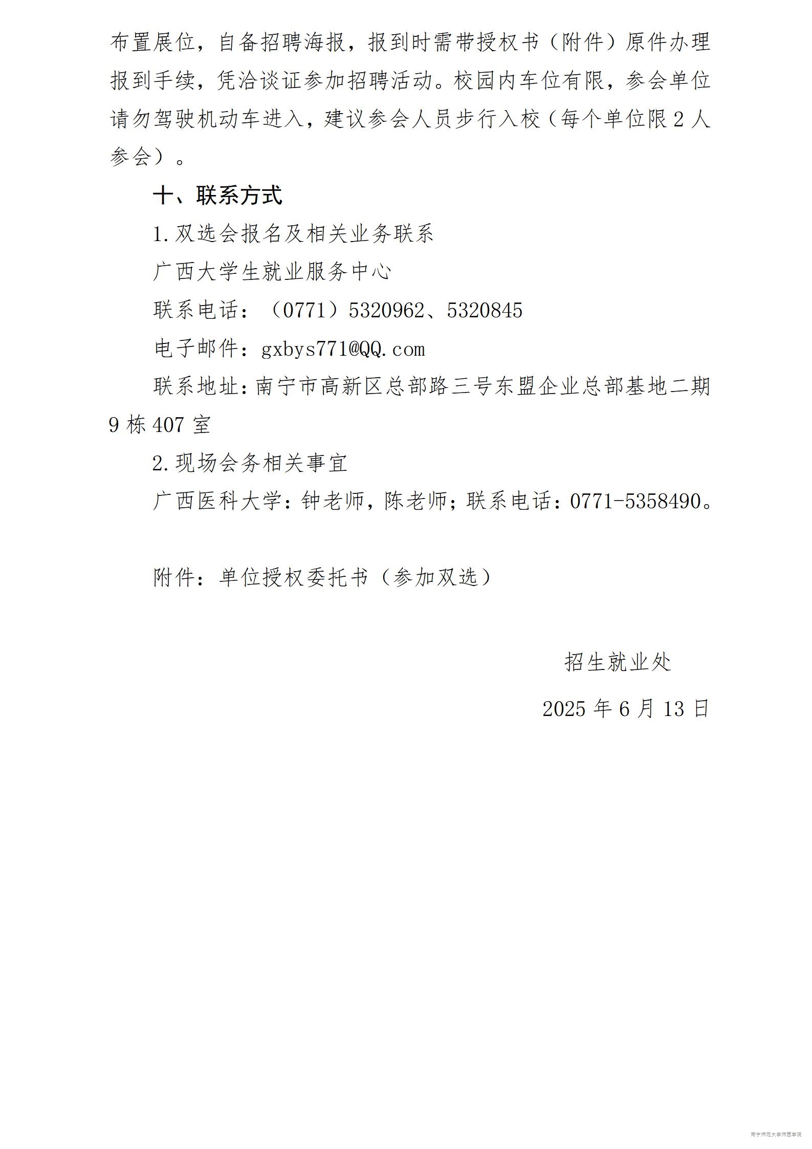 米兰官方手机app网站