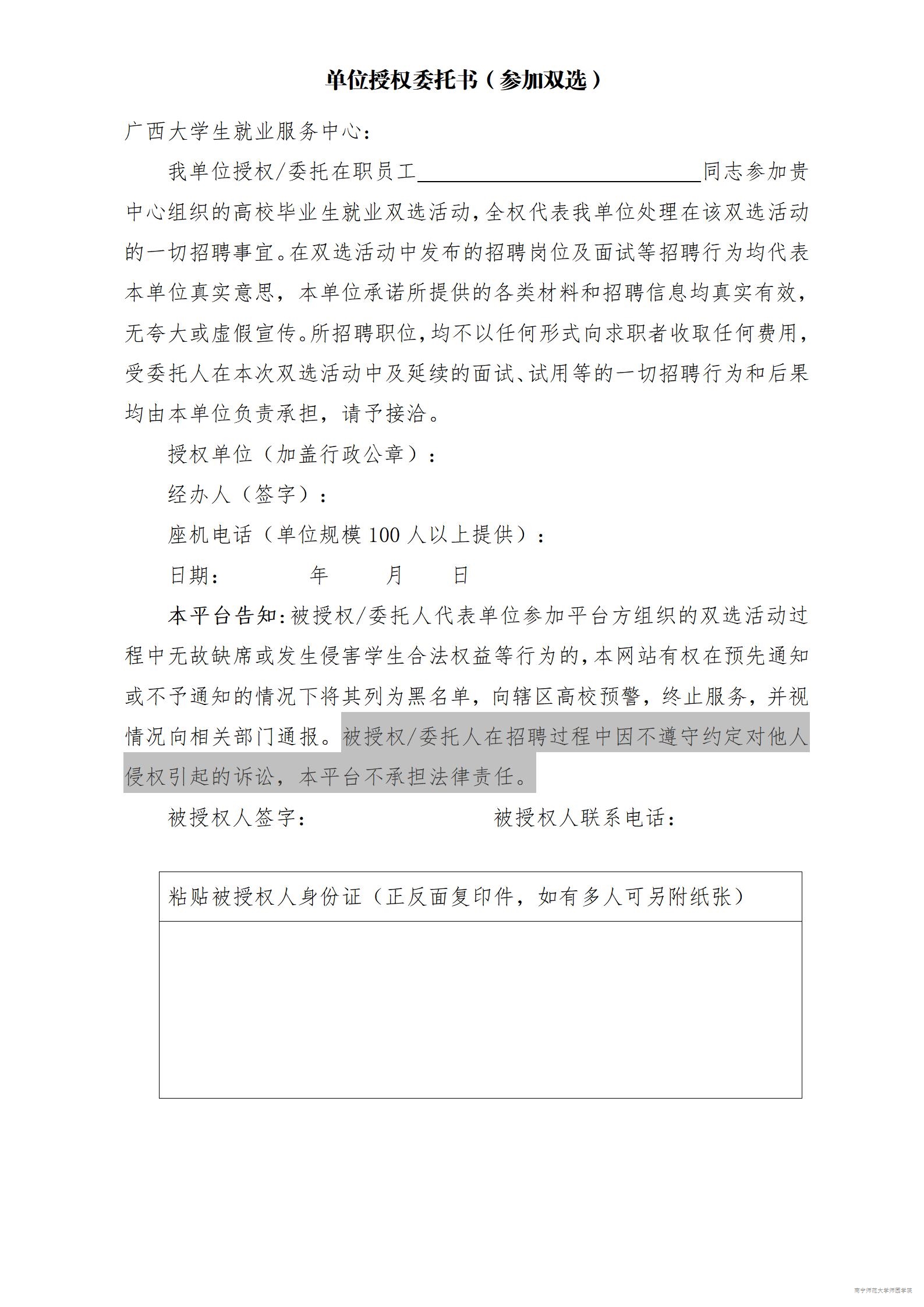 米兰官方手机app网站