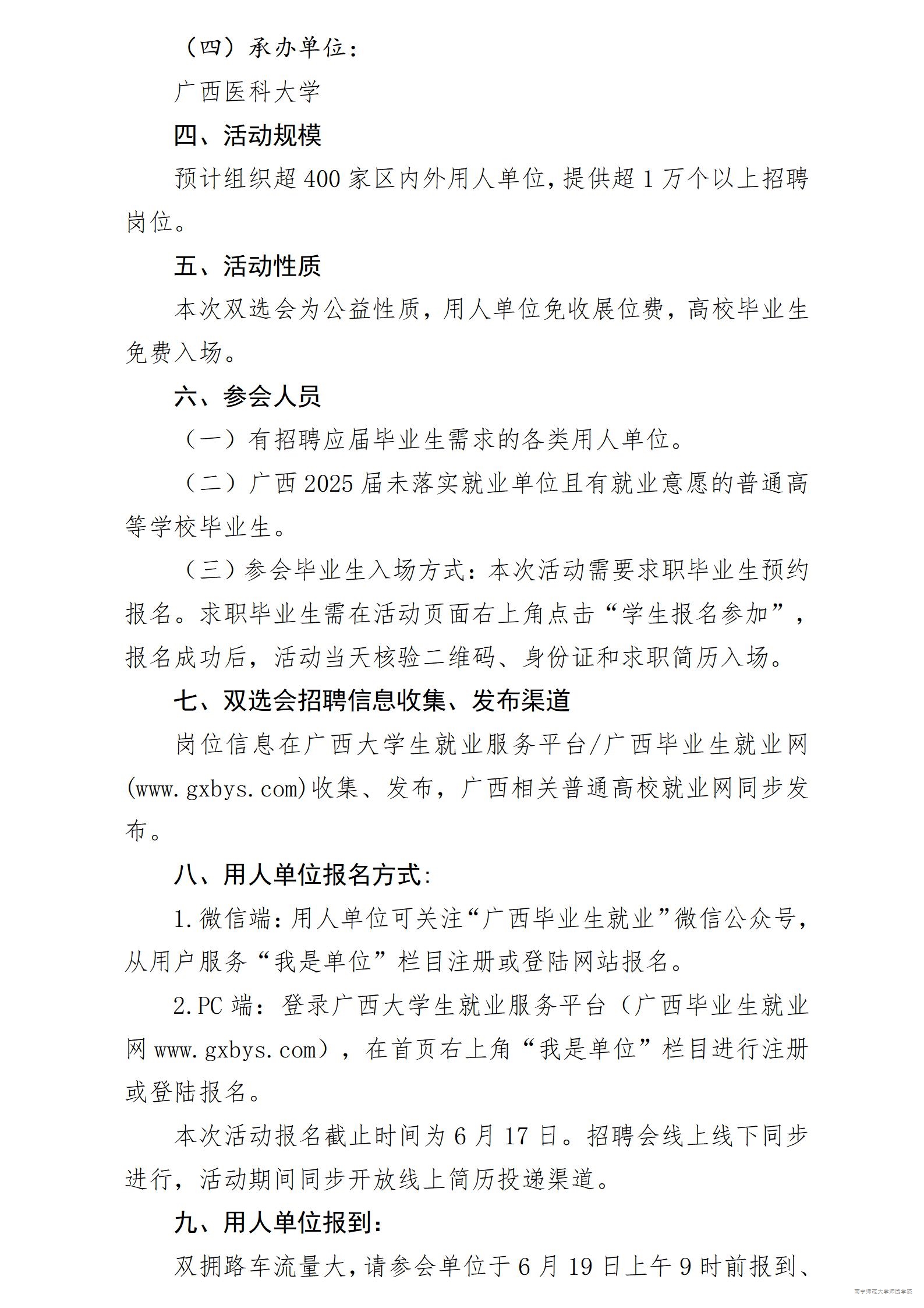 米兰官方手机app网站