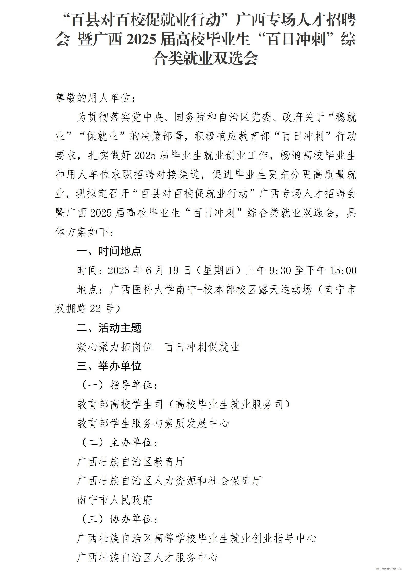 米兰官方手机app网站