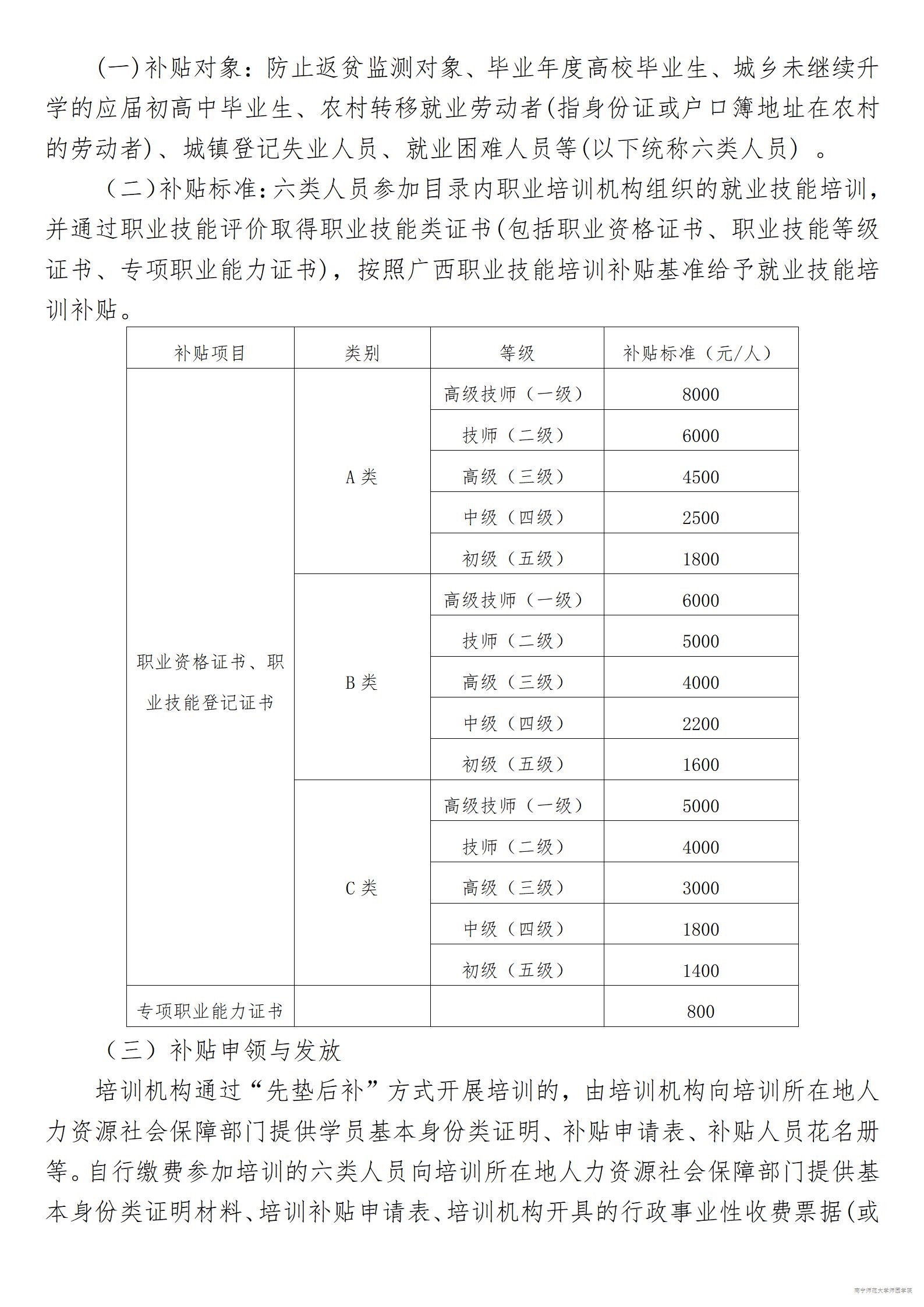 米兰官方手机app网站