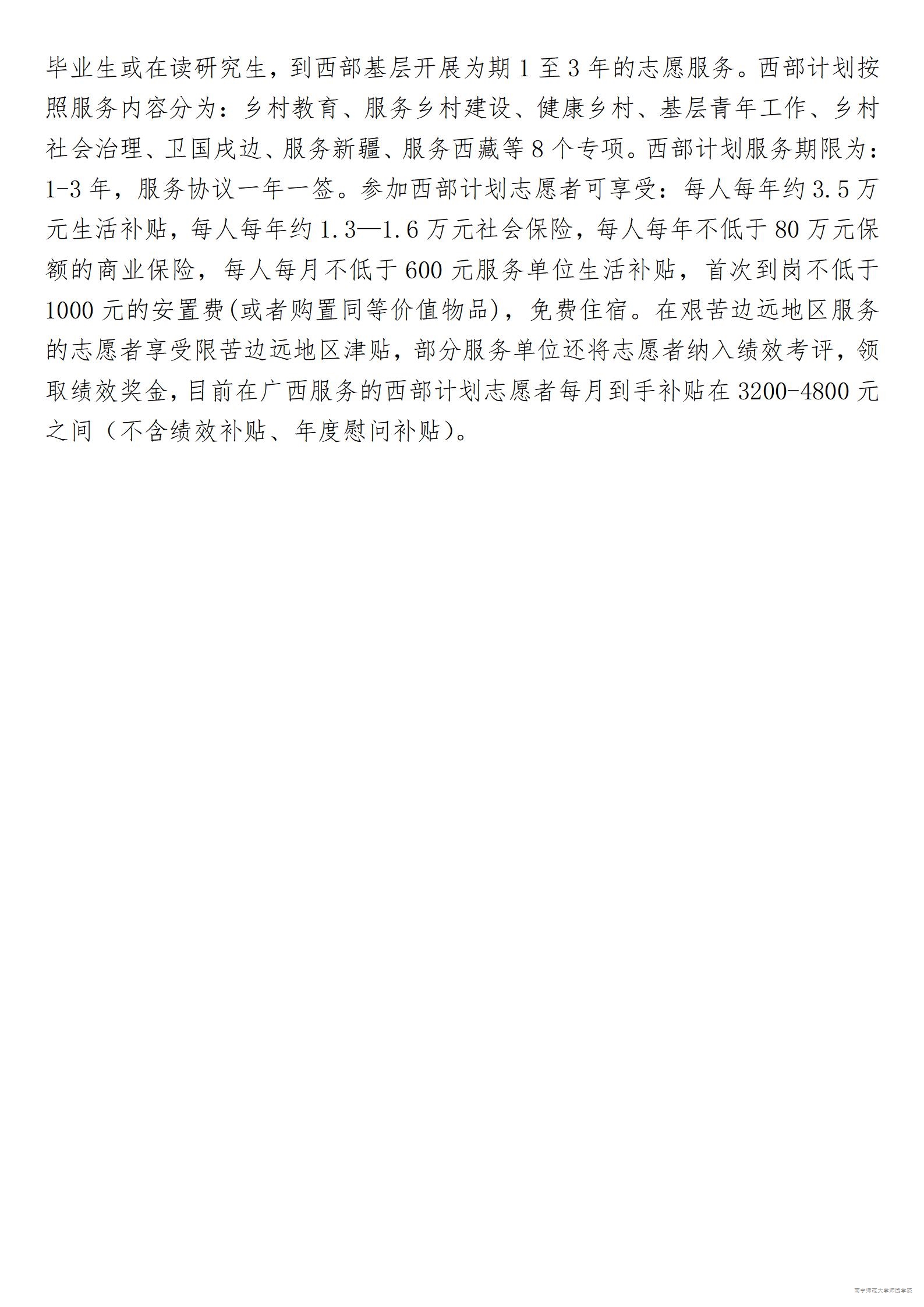米兰官方手机app网站
