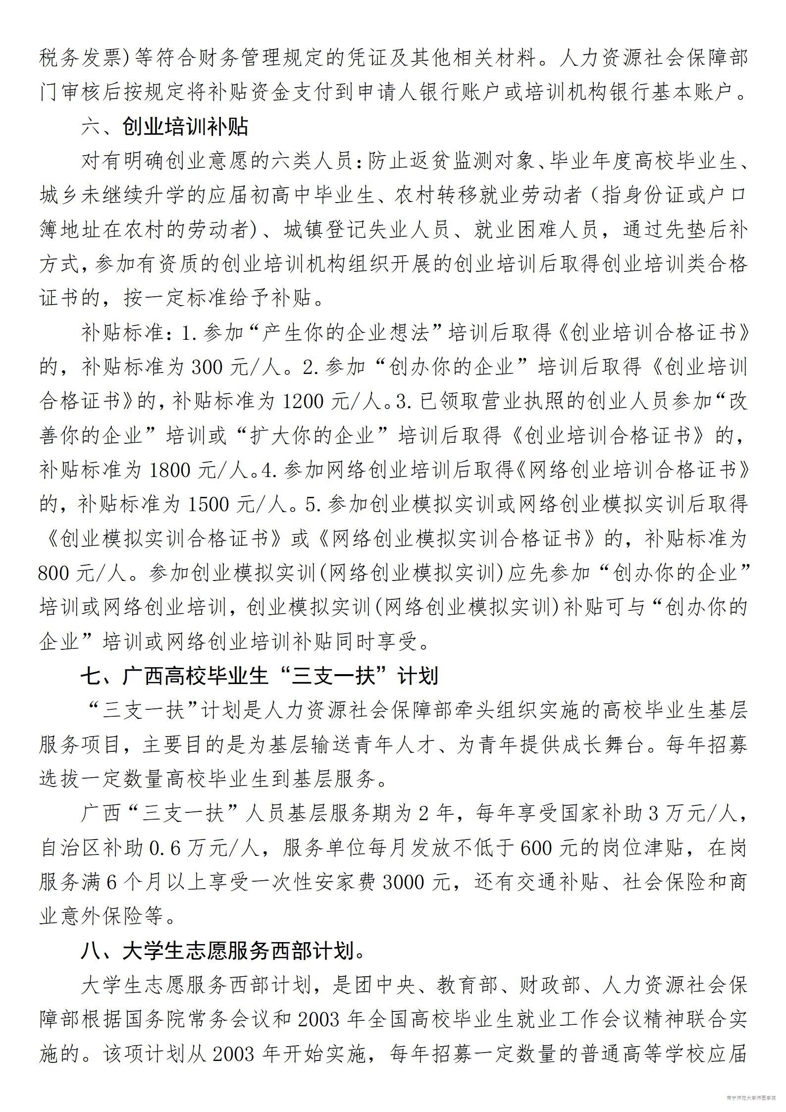 米兰官方手机app网站