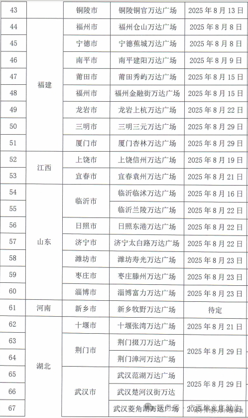 米兰官方手机app网站