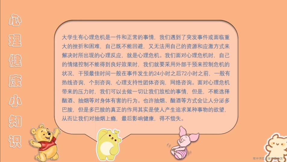 米兰官方手机app网站