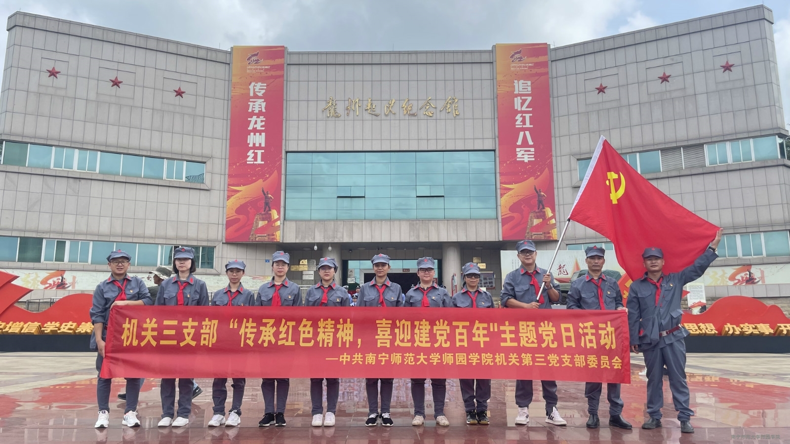 米兰官方手机app网站