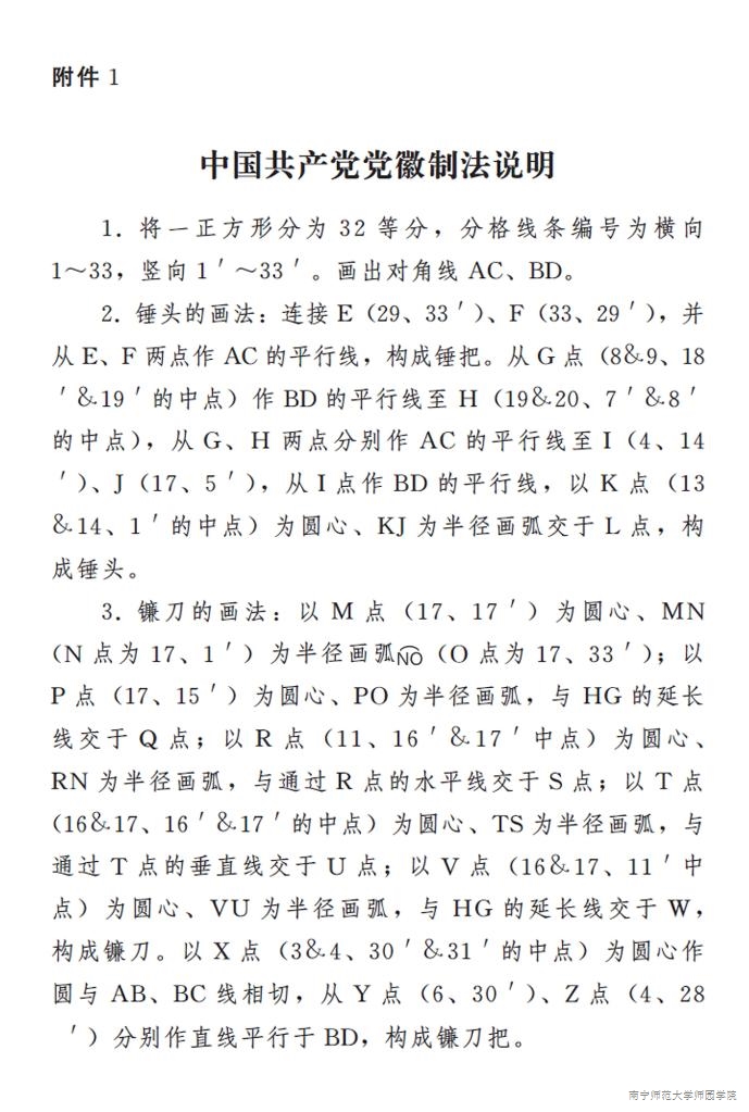 米兰官方手机app网站