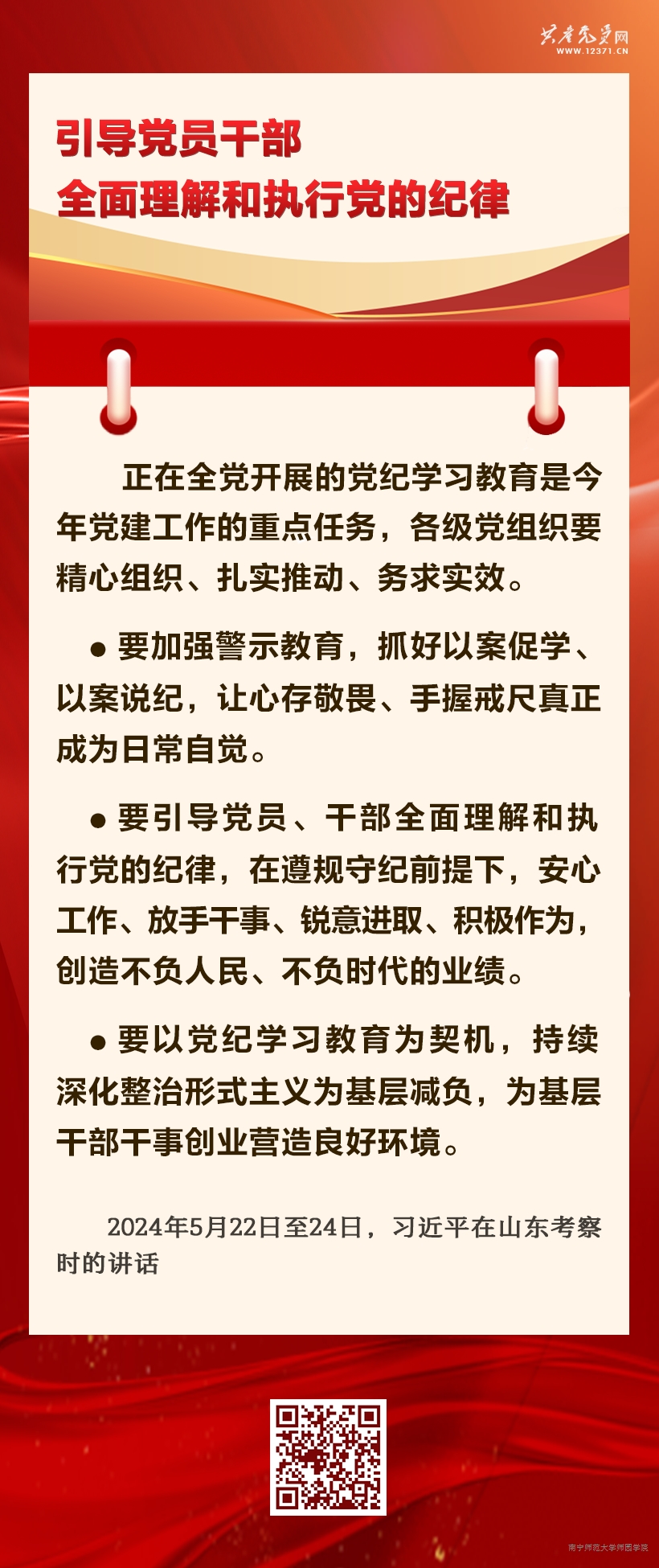 米兰官方手机app网站
