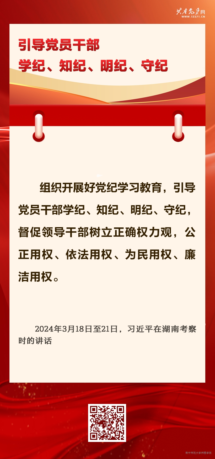 米兰官方手机app网站