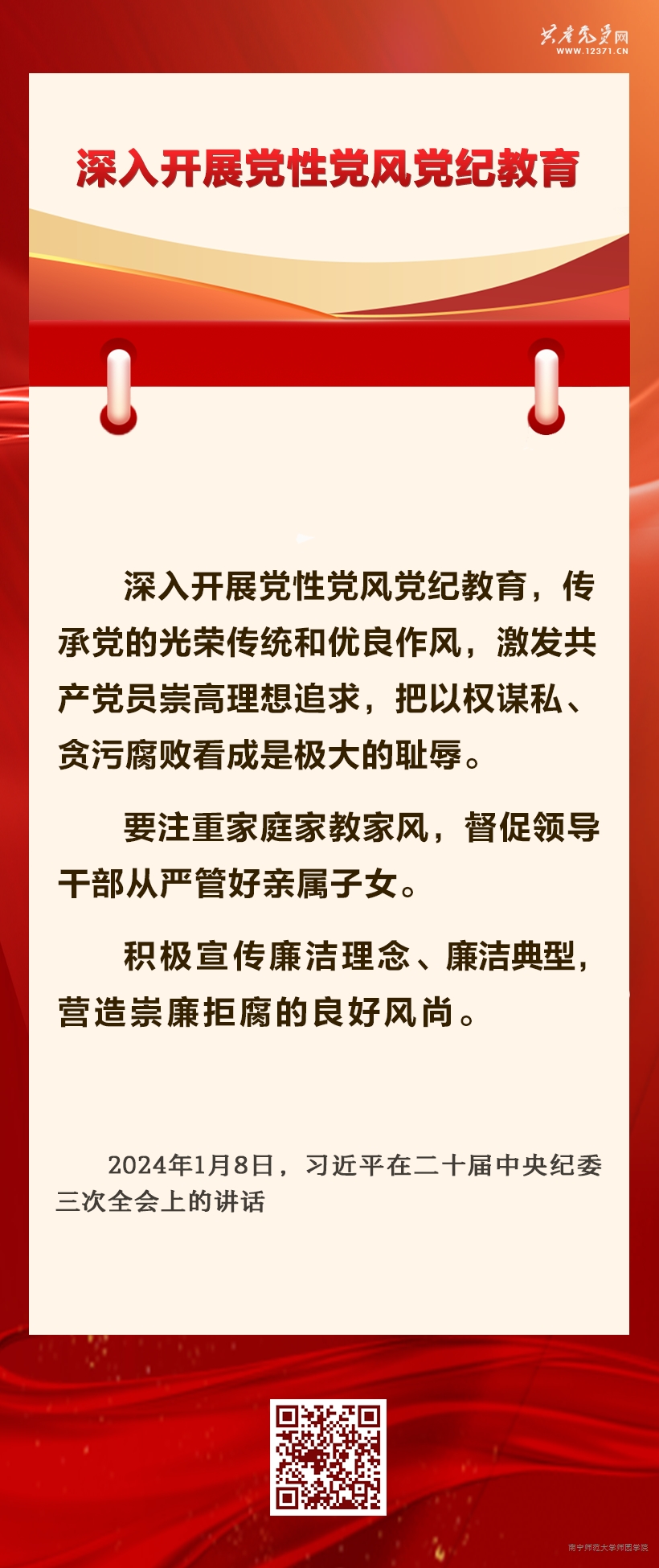 米兰官方手机app网站