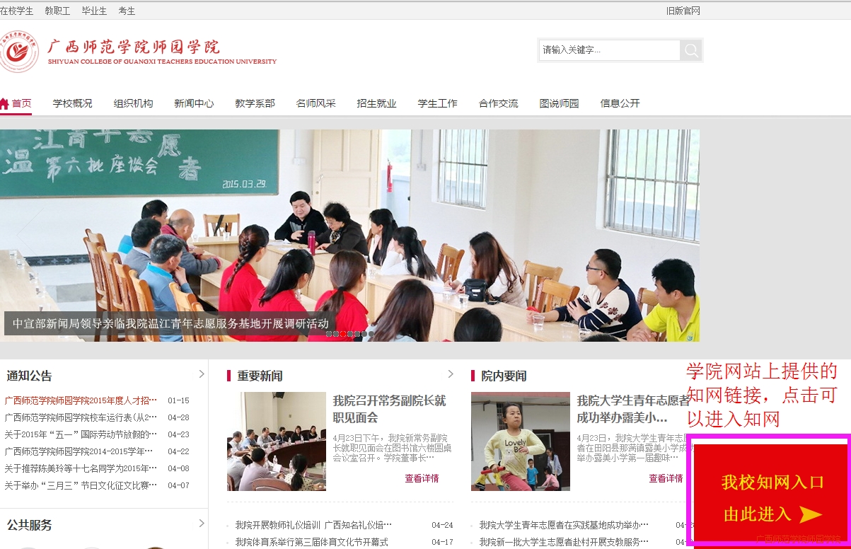 米兰官方手机app网站