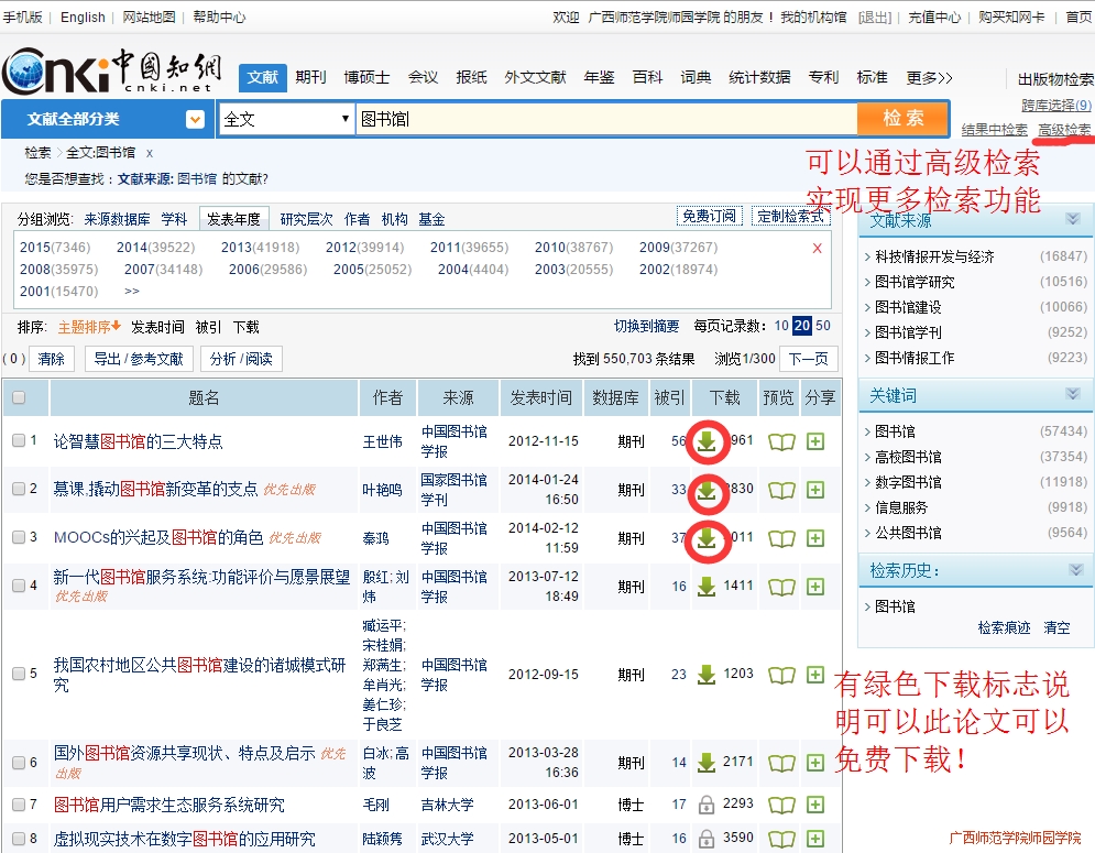 米兰官方手机app网站