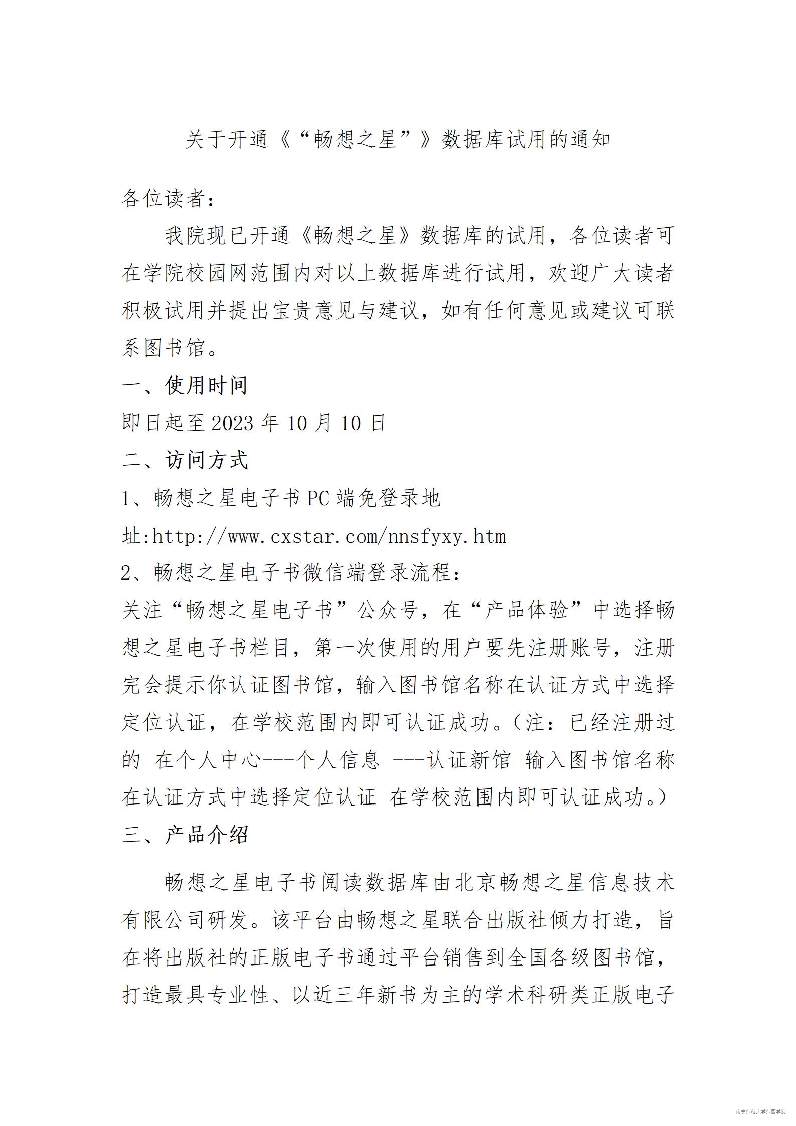 米兰官方手机app网站