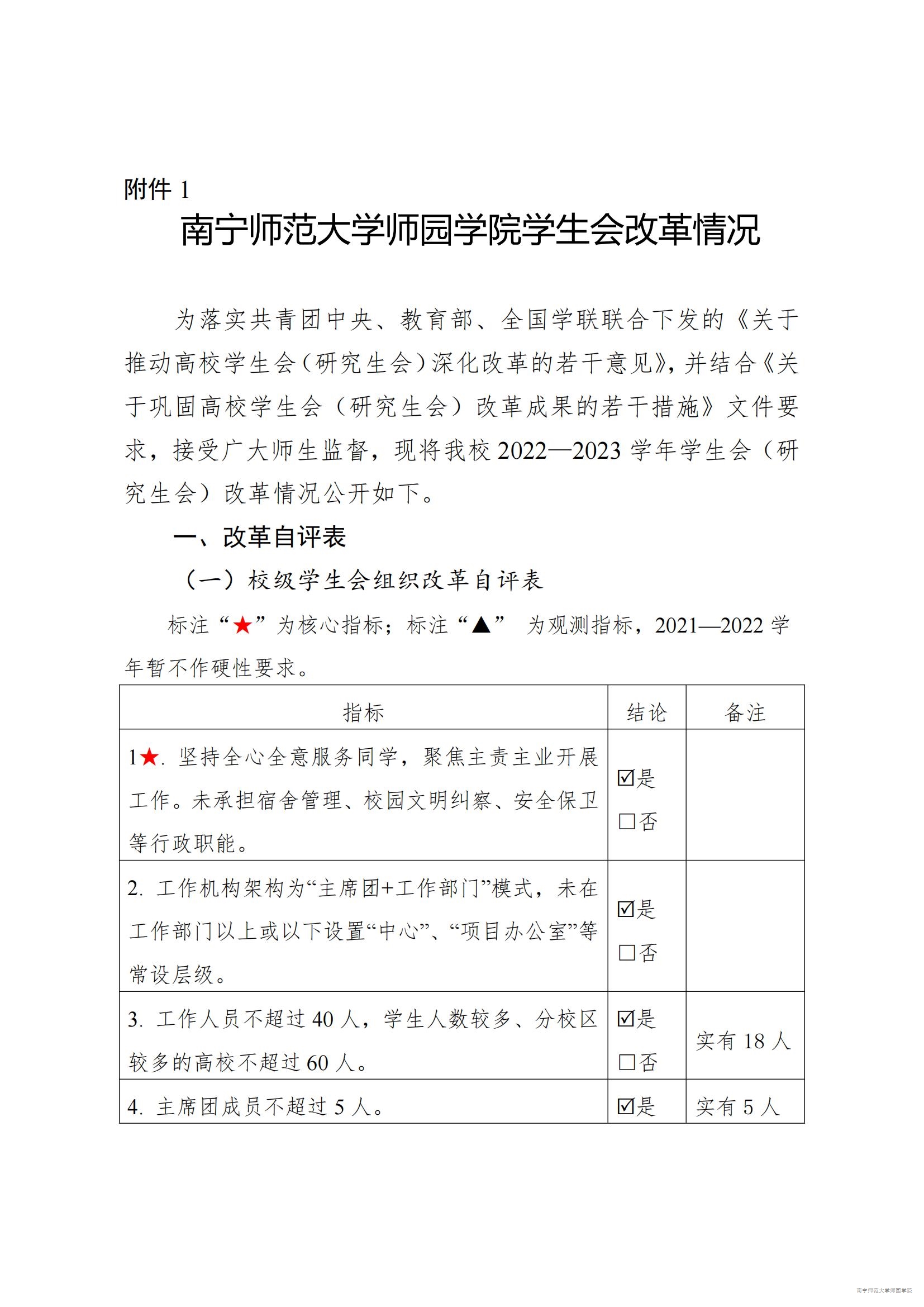 米兰官方手机app网站