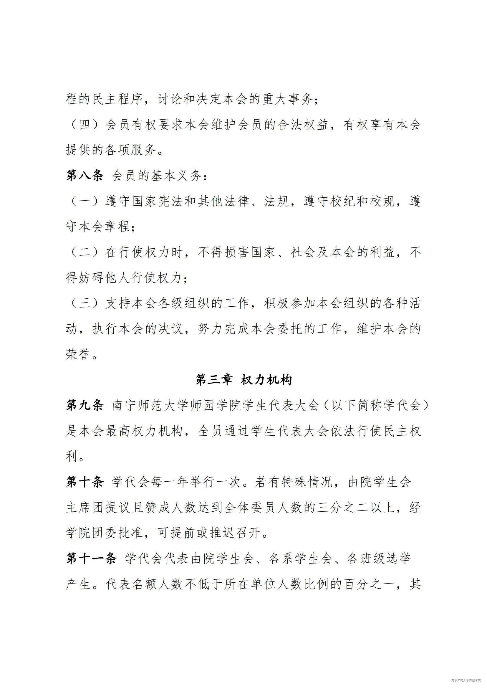 米兰官方手机app网站