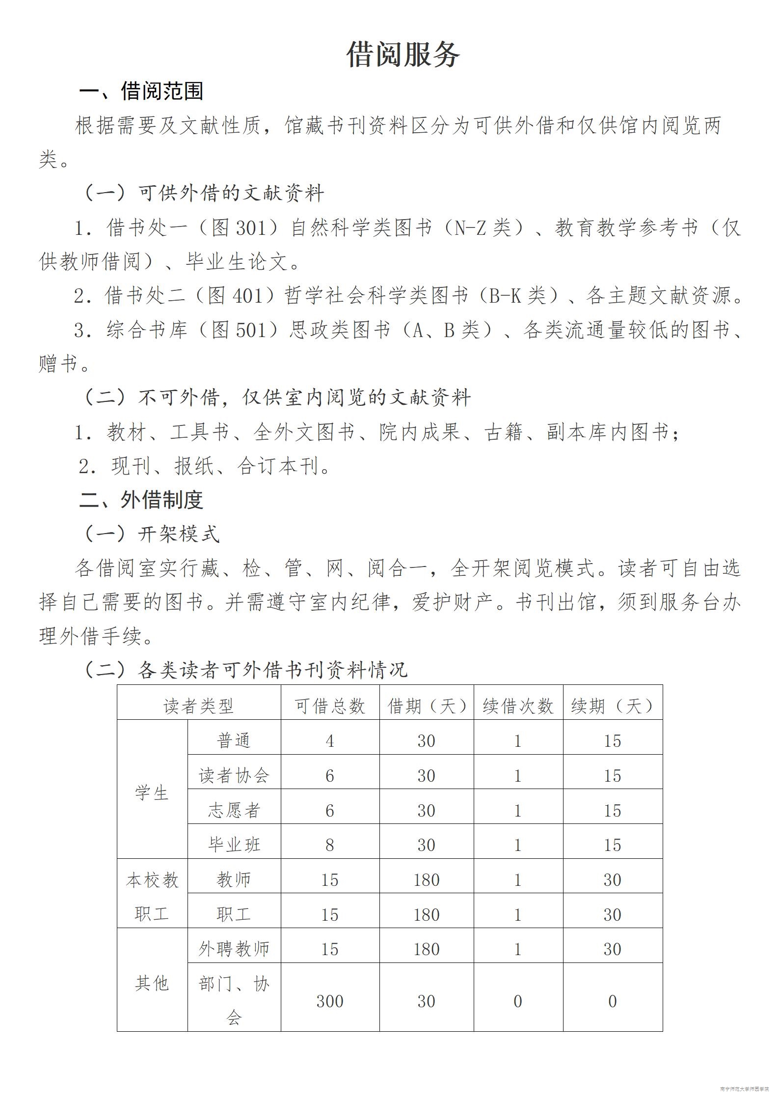 米兰官方手机app网站