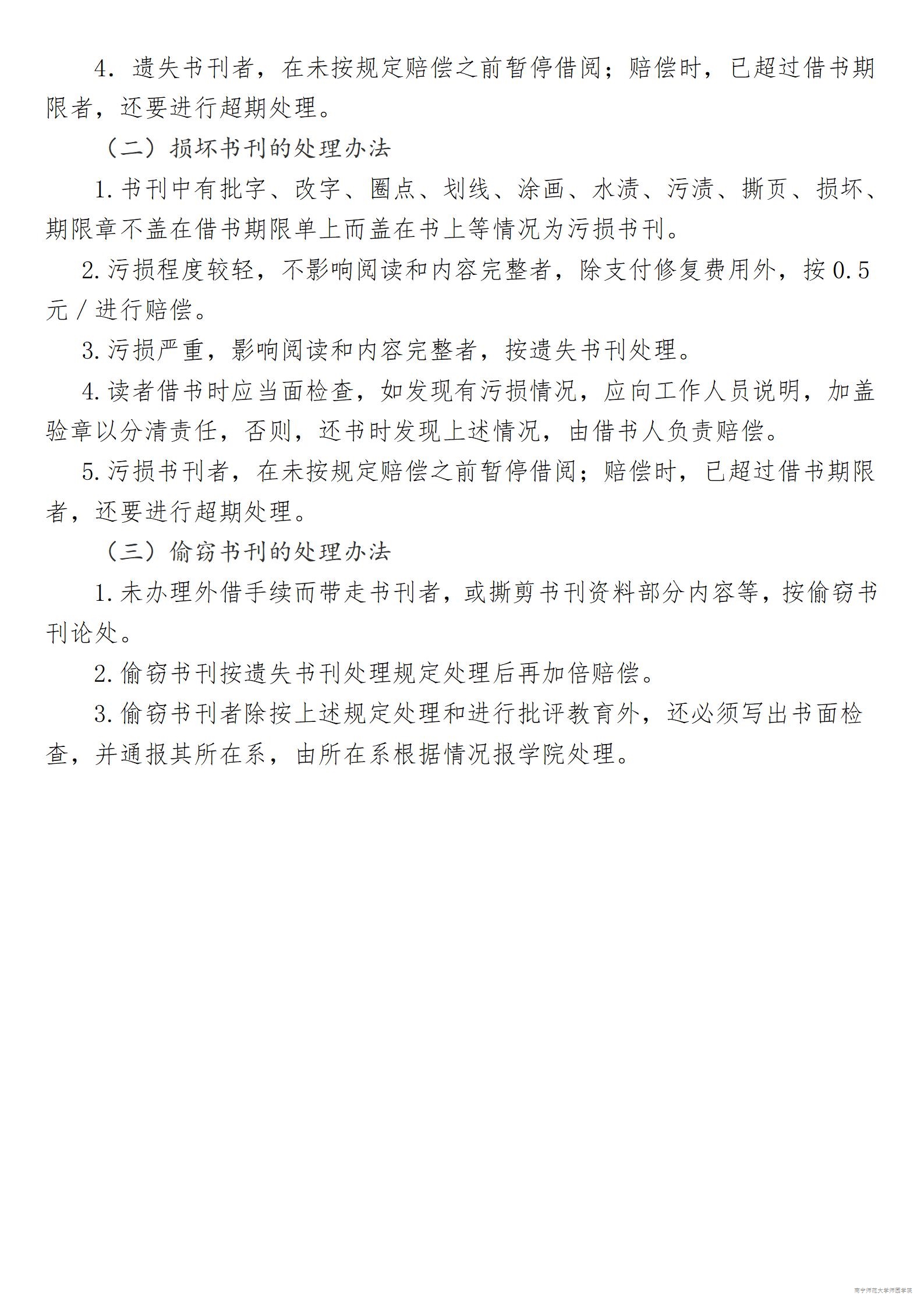 米兰官方手机app网站
