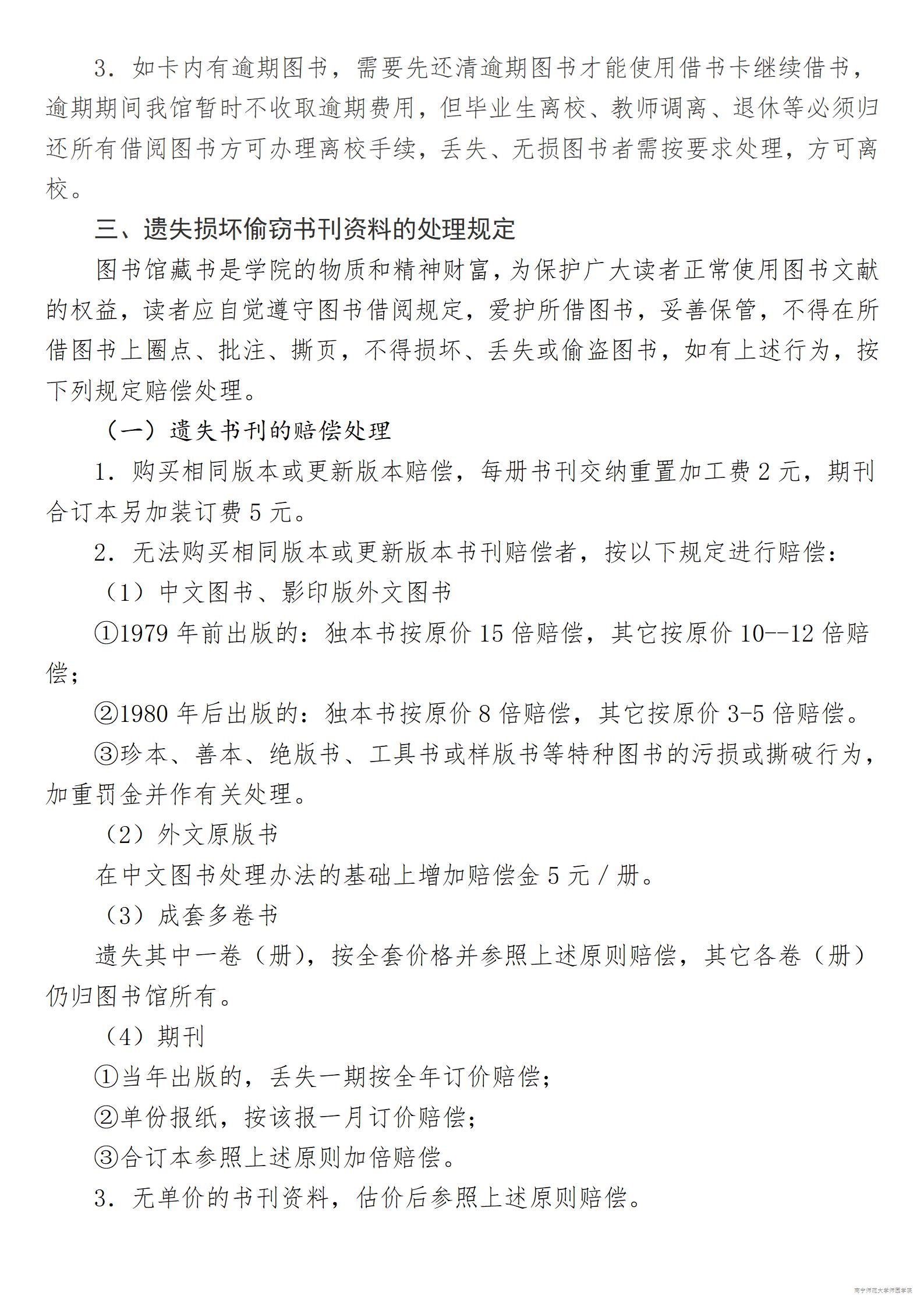 米兰官方手机app网站