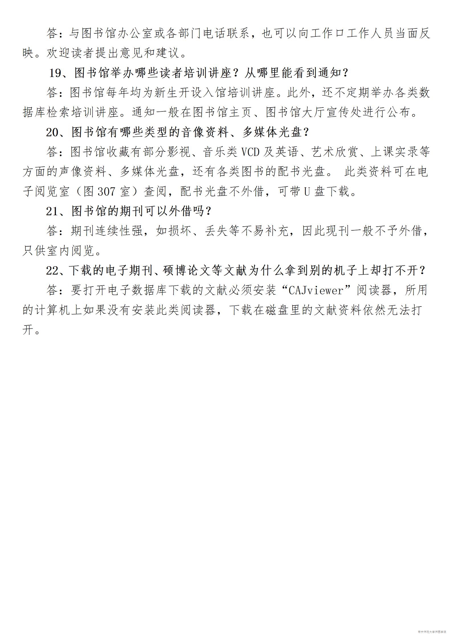 米兰官方手机app网站