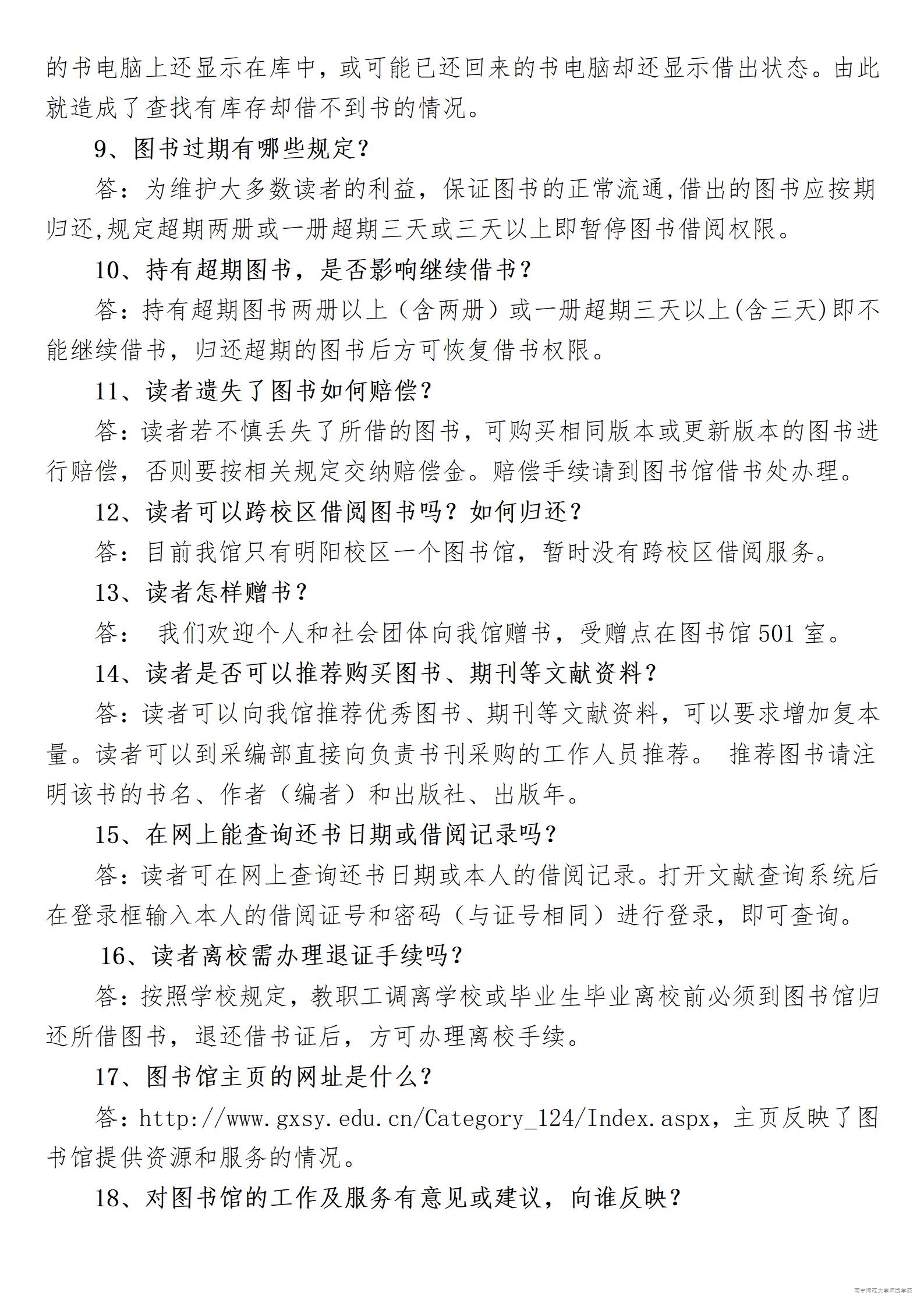 米兰官方手机app网站