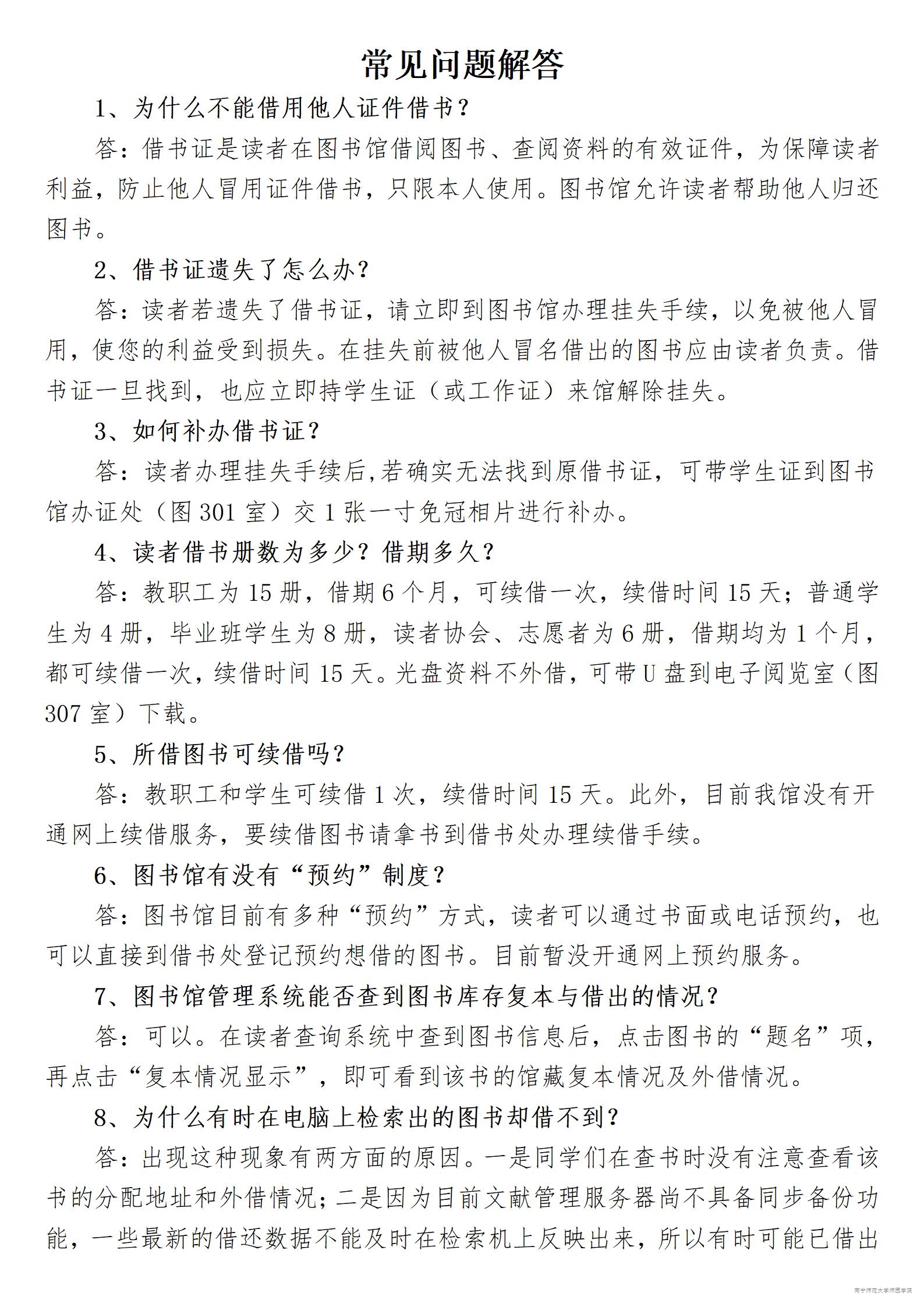 米兰官方手机app网站
